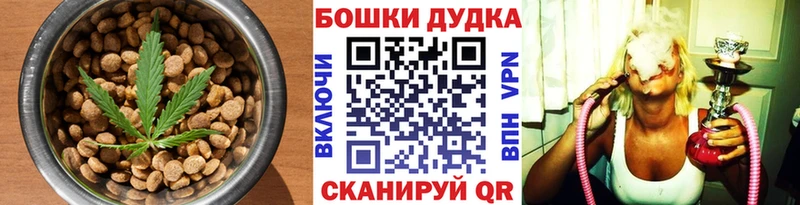 Canna-Cookies марихуана  где купить наркоту  Белокуриха 