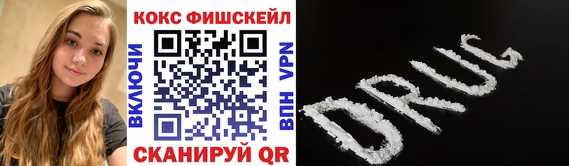 сколько стоит  Белокуриха  Кокаин 99% 