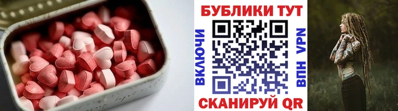 как найти закладки  Белокуриха  Экстази 99% 