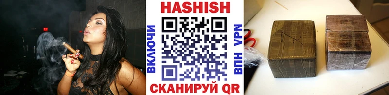 Гашиш hashish  наркотики  Белокуриха 