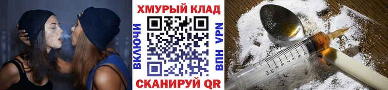 KRAKEN мориарти клад ГЕРОИН VHQ где найти Белокуриха