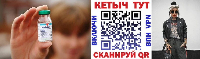 kraken как зайти  что такое   Белокуриха  Кетамин ketamine 