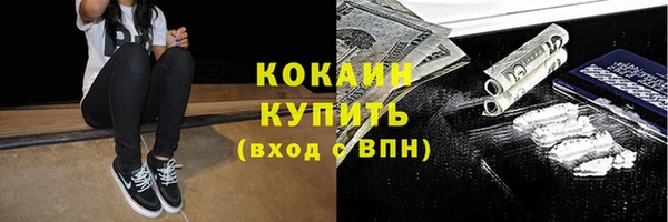 амфетамин Богородск