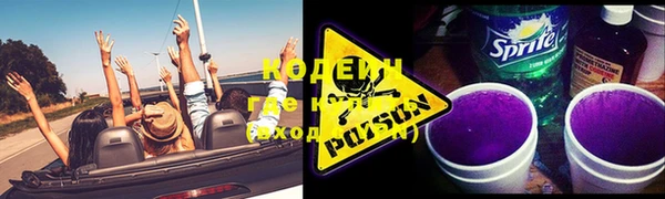 таблы Белокуриха