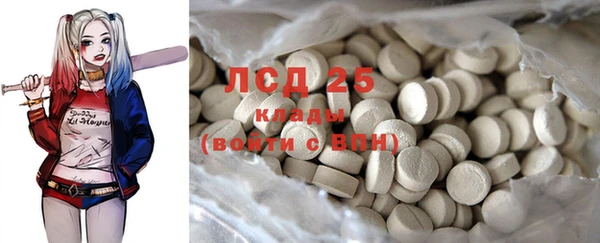 MDMA Premium VHQ Сосновый Бор