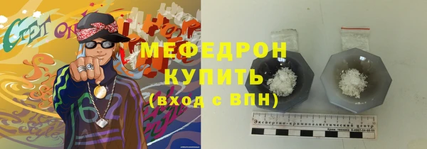 прущие крисы Богданович