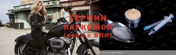 таблы Белокуриха