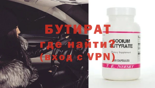 амфетамин Богородск