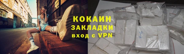 прущая мука Богородицк