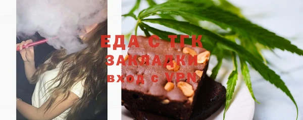 таблы Белокуриха