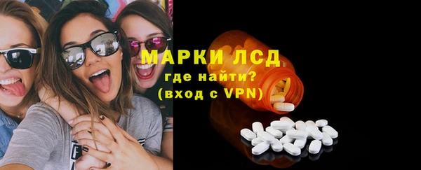 амфетамин Богородск