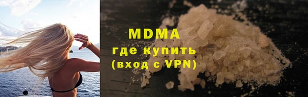 прущие крисы Богданович