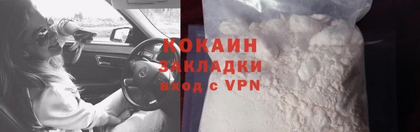 амфетамин Богородск