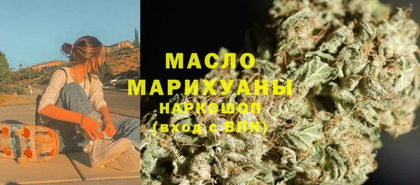 амфетамин Богородск