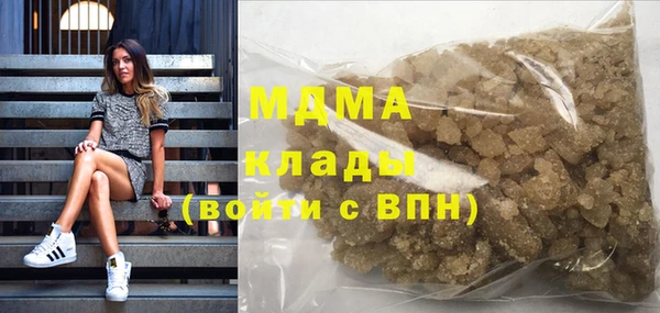 амфетамин Богородск