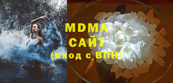 амфетамин Богородск