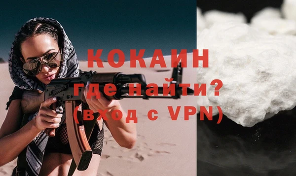прущая мука Богородицк