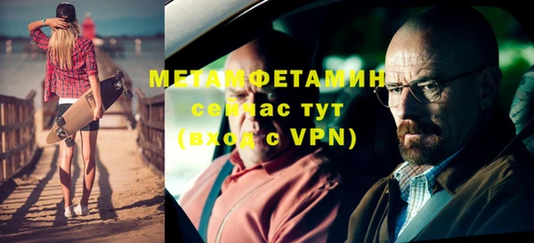 таблы Белокуриха