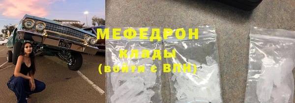 амфетамин Богородск
