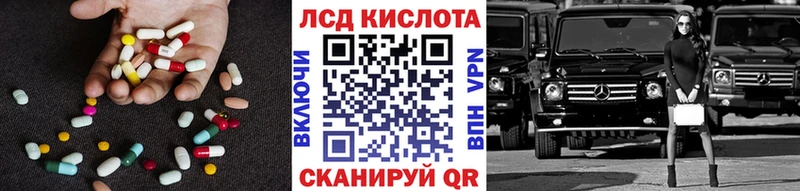 сайты даркнета Telegram  Белокуриха  Лсд 25 экстази кислота 