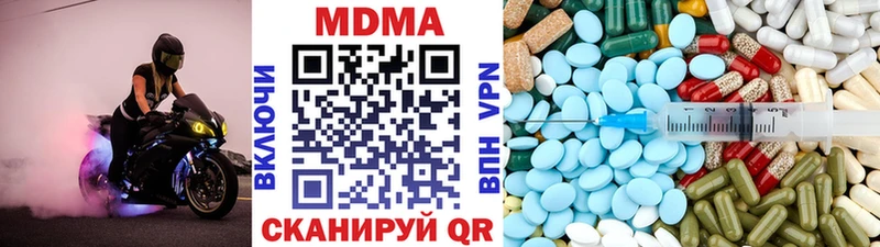 hydra   Белокуриха  МДМА молли 