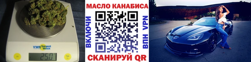 ТГК Wax  наркотики  hydra ТОР  Белокуриха 