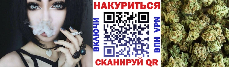 Шишки марихуана AK-47  Белокуриха 